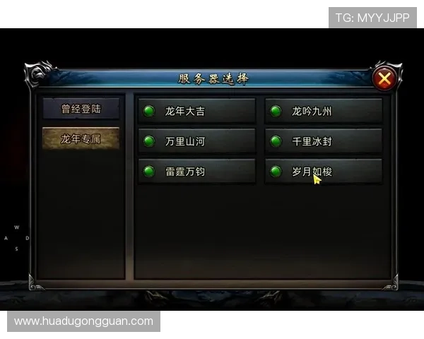 打造全新棋牌游戏平台，汇聚热门玩法，畅享激情对战体验，开启智力与策略的挑战之旅