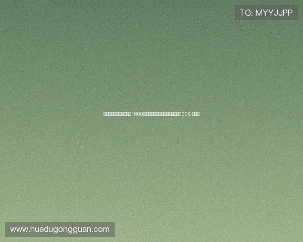 图片报：桑乔在曼联年薪1600万欧，若回归多特需大幅降薪至600万-直播吧